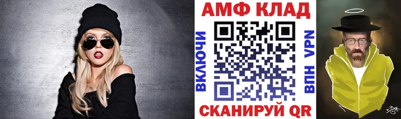 Amphetamine VHQ  даркнет сайт  Темников 