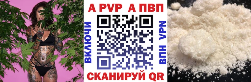 Alfa_PVP мука  kraken маркетплейс  Темников 