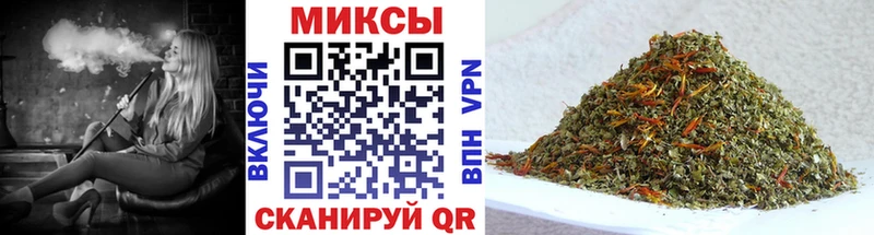 купить закладку  Темников  БУТИРАТ BDO 