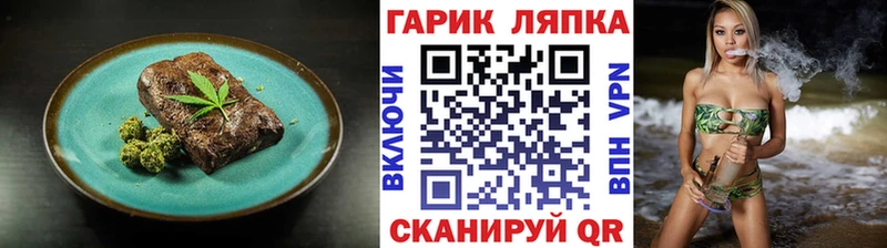 Еда ТГК конопля  shop телеграм  Темников 