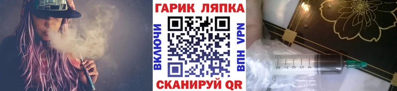магазин продажи   Темников  ГАШИШ Изолятор 