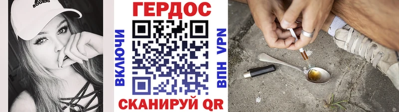 ГЕРОИН Афган  где найти   Темников 