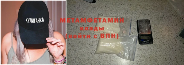 хмурый Лиски