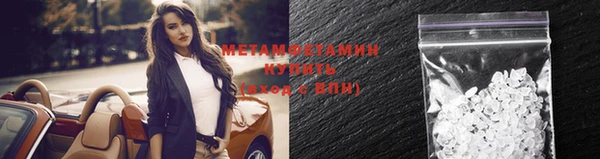 метамфетамин Лагань