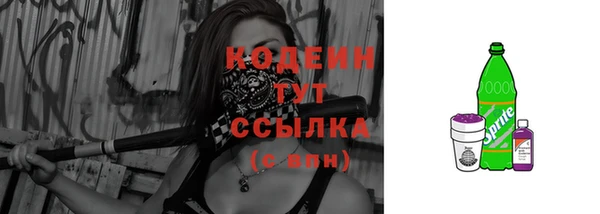 альфа пвп Липки