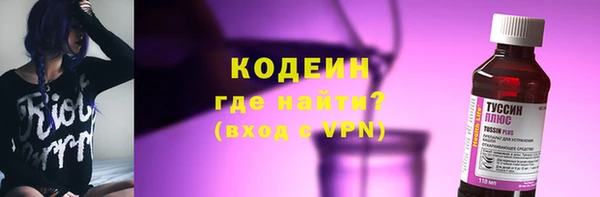 соль курить ск Пролетарск
