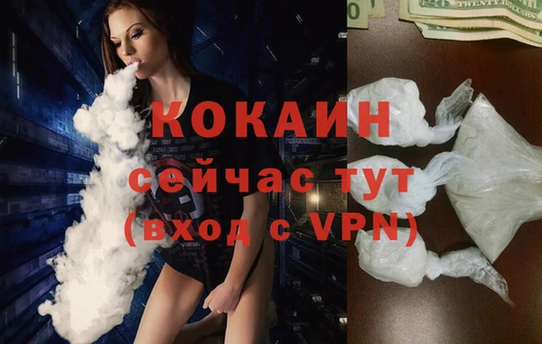 дистиллят марихуана Приозерск