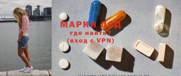 MDMA Premium VHQ Рославль