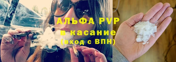 марихуана Лабытнанги