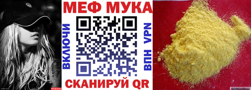 hydra сайт  Темников  МЯУ-МЯУ VHQ  где найти  