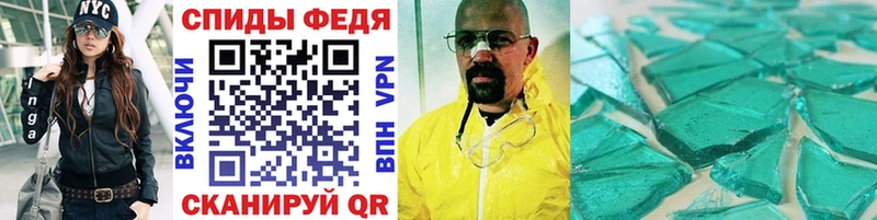 Первитин винт  Темников 