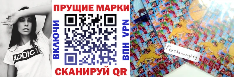 Марки 25I-NBOMe 1,5мг  Темников 