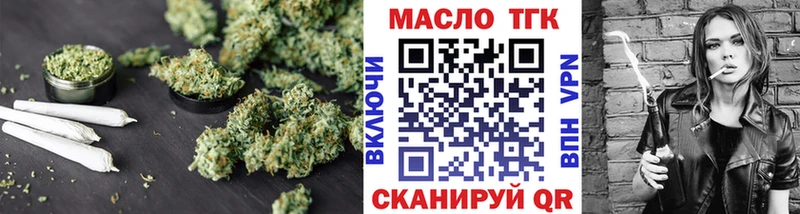 Дистиллят ТГК гашишное масло  blacksprut   Темников 